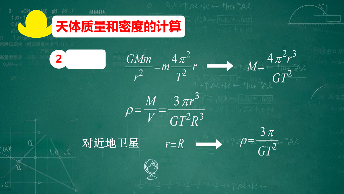 18046911第6页