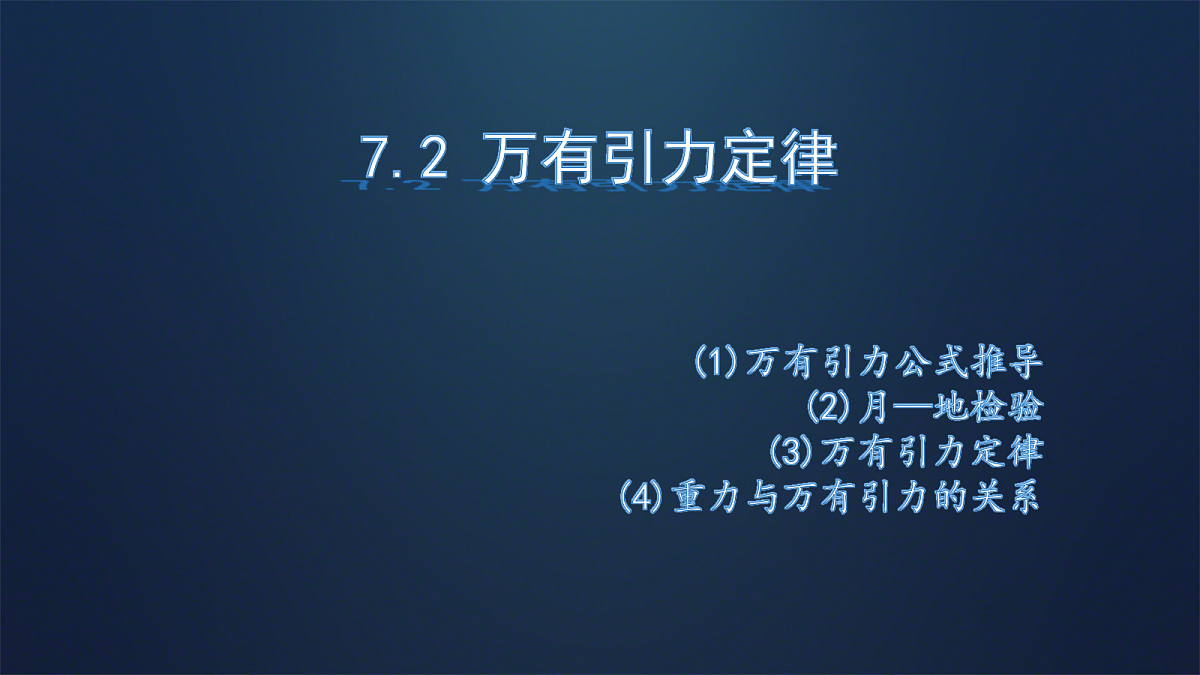 18046912第1页