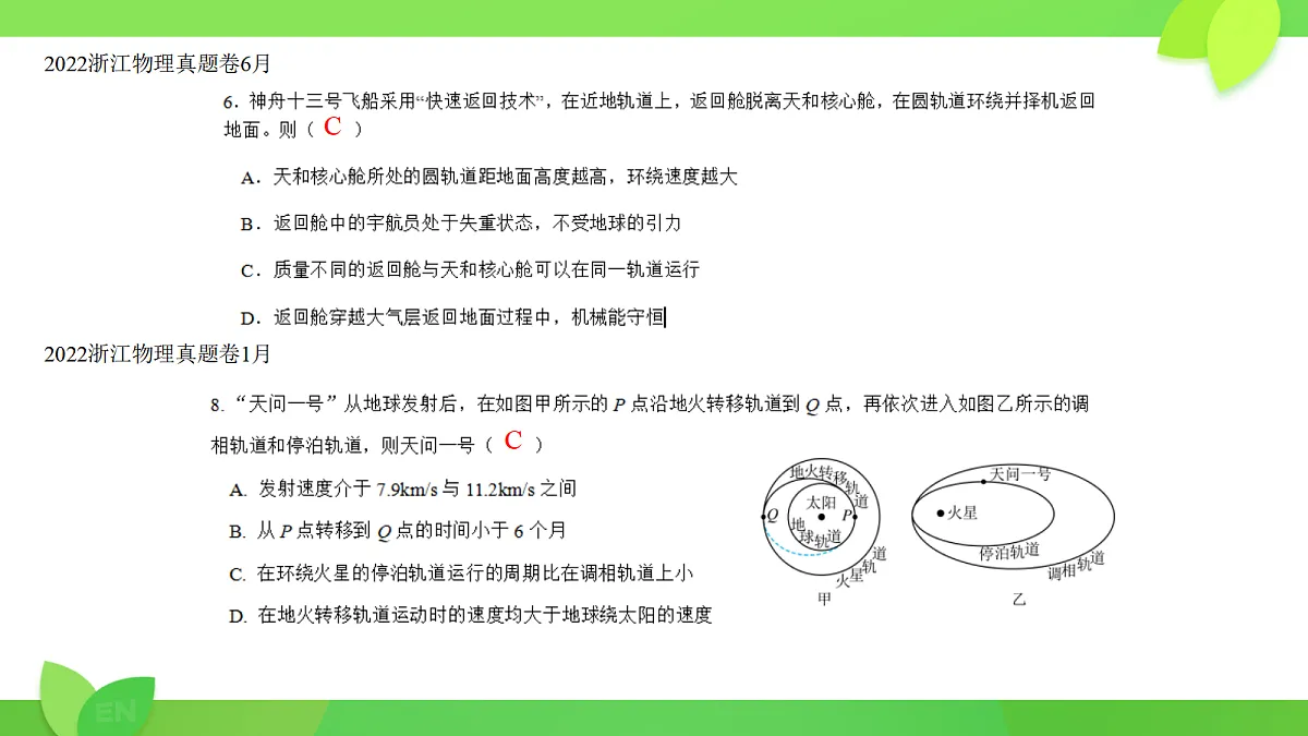 18046925第4页
