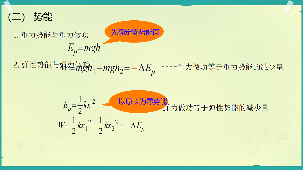18046926第3页