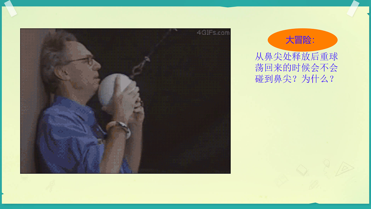 18046926第4页