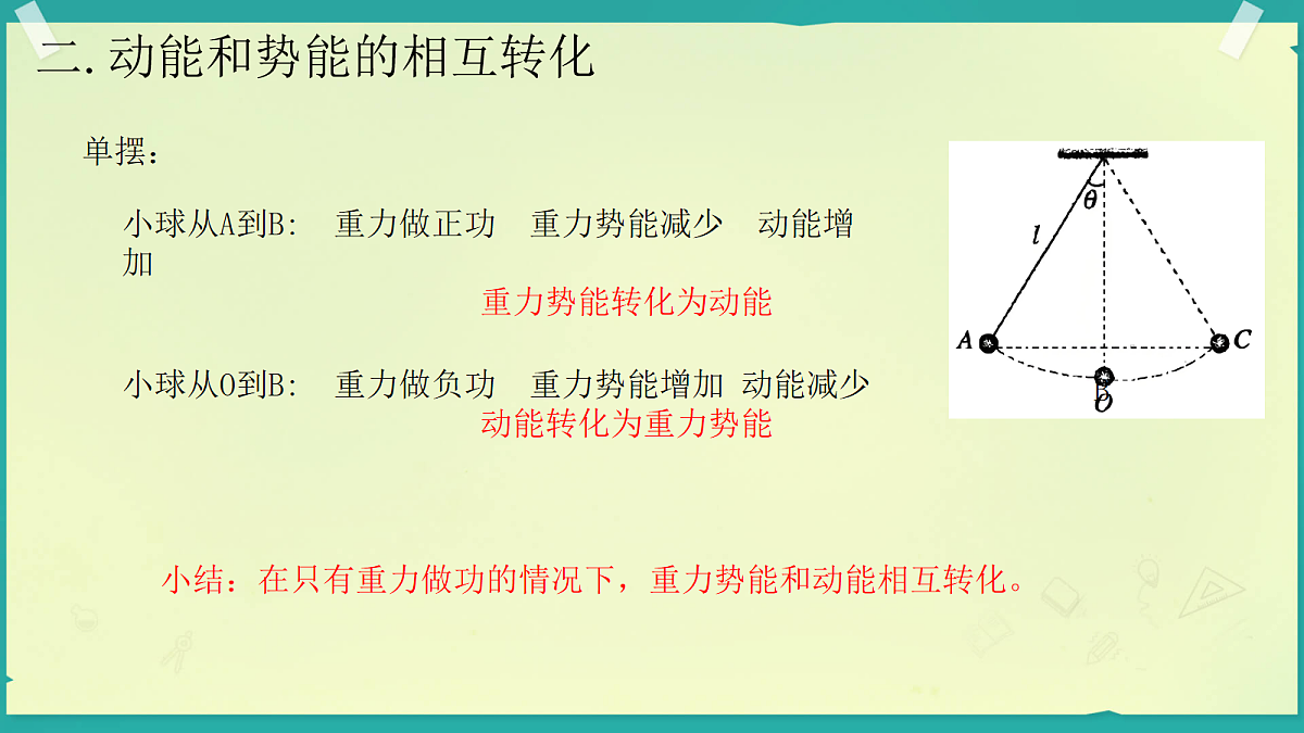 18046926第6页