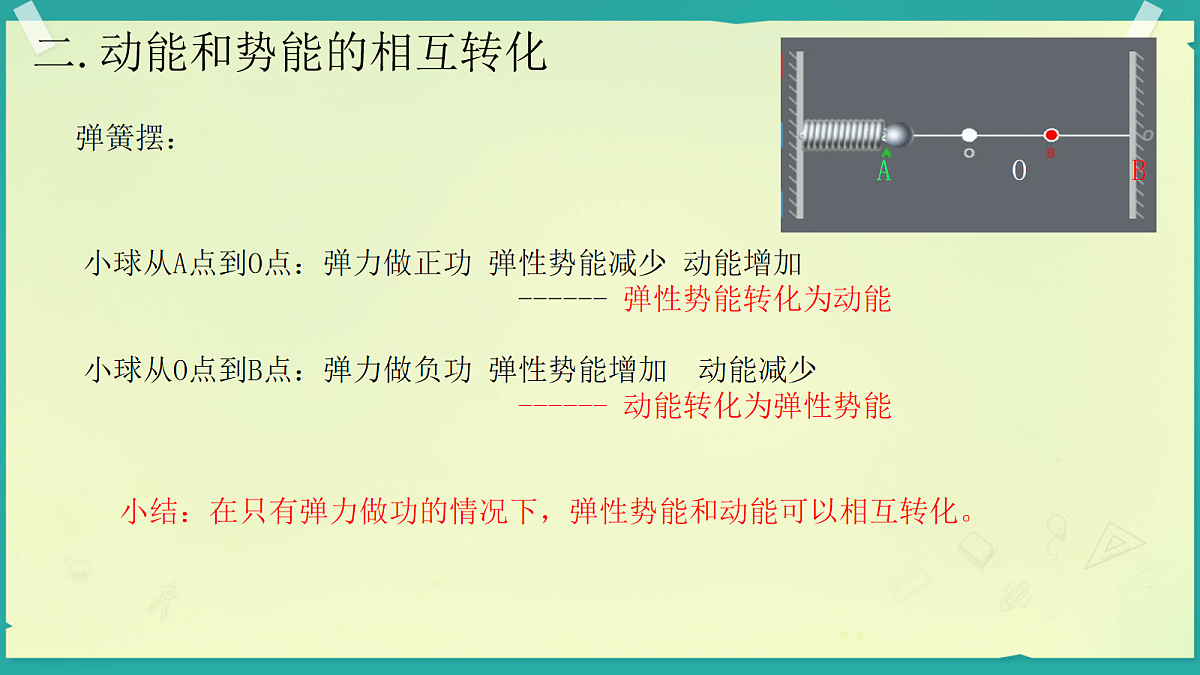 18046926第7页