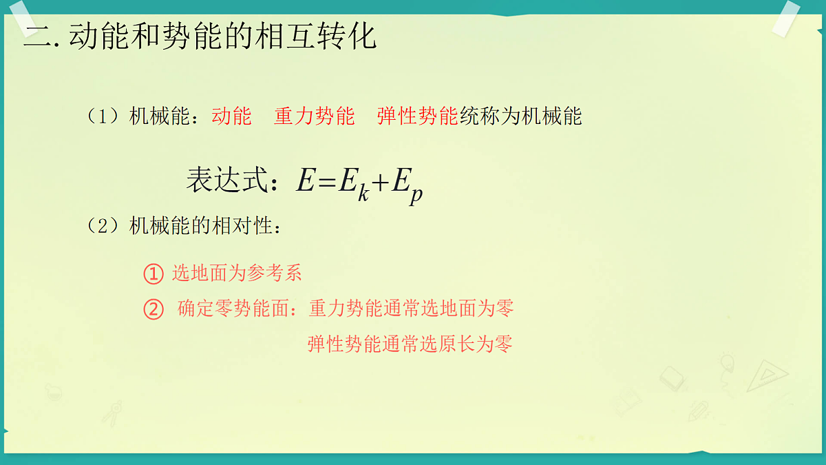 18046926第8页