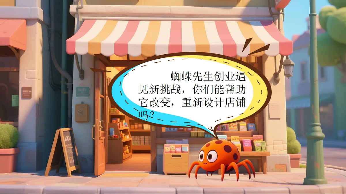 18047337第6页