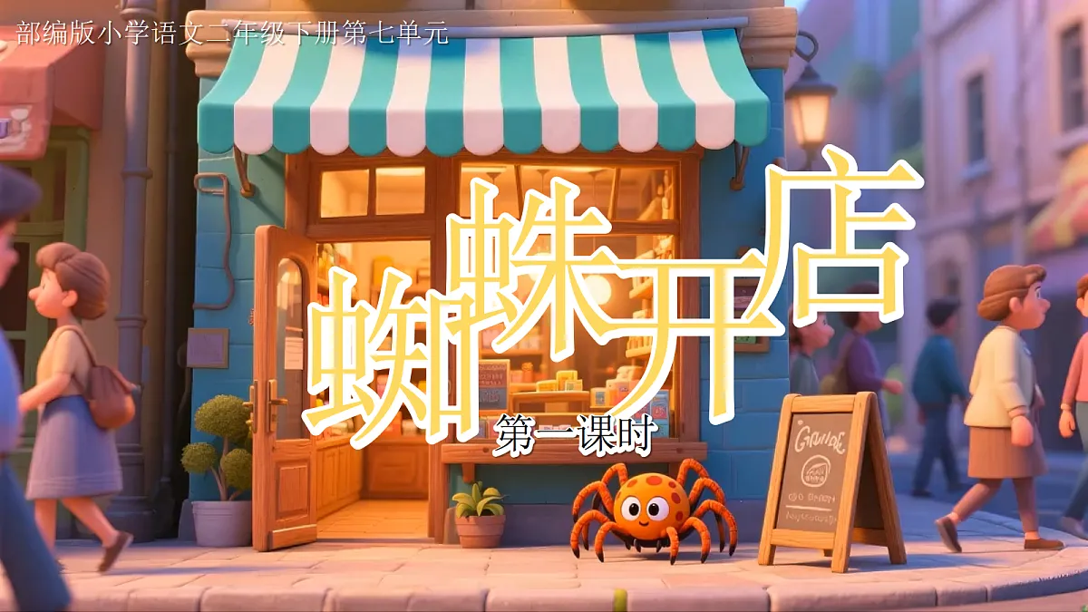 18047337第8页