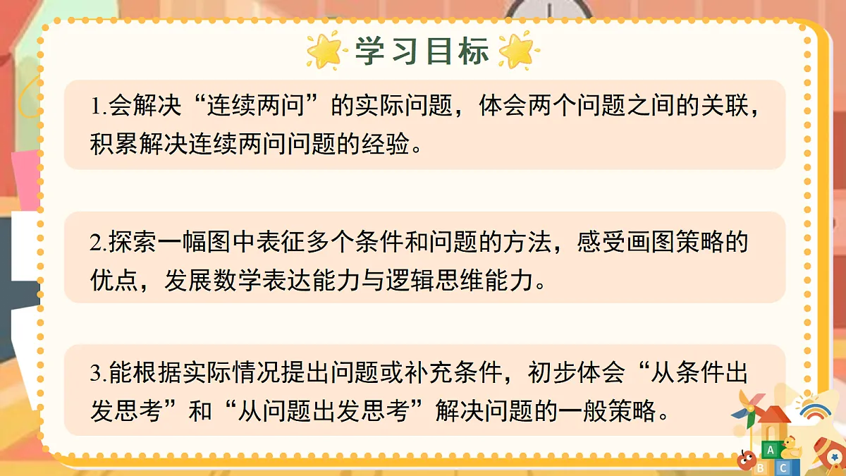 18047403第2页