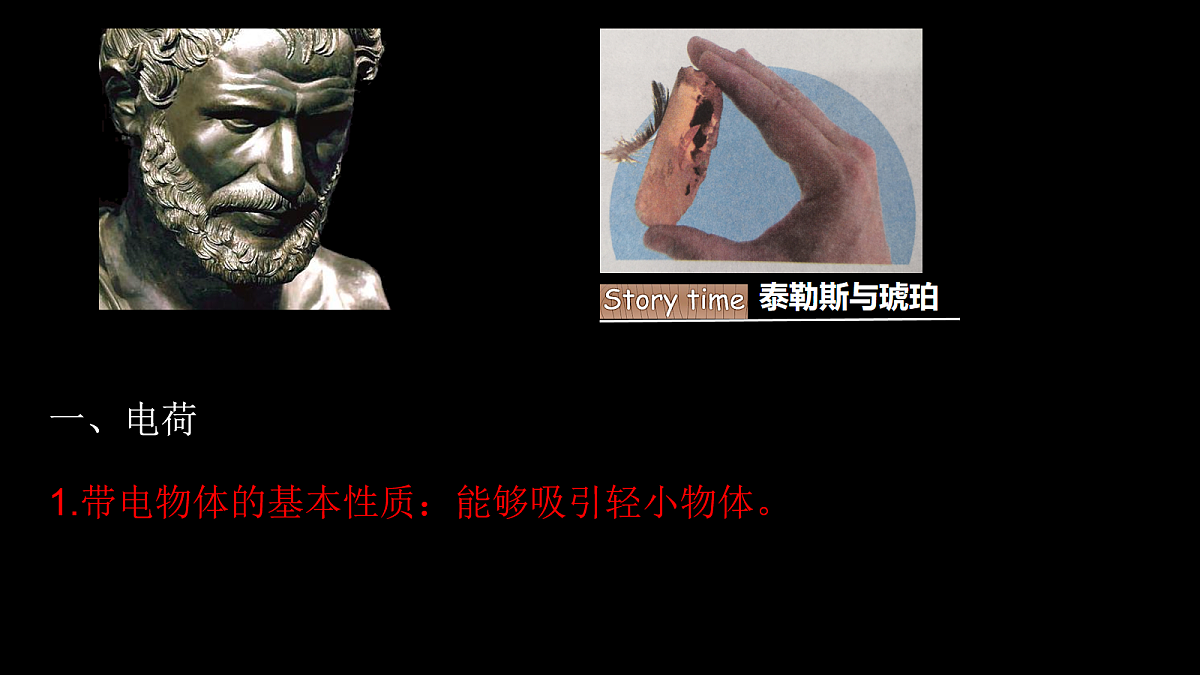 18047408第3页