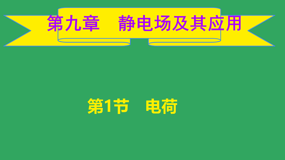 18047410第1页