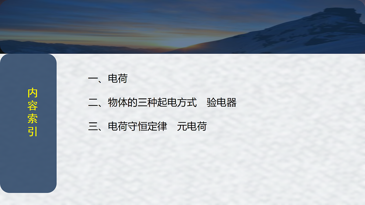 18047410第3页