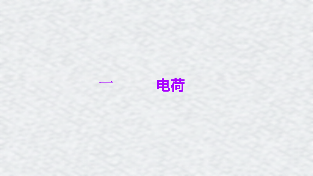 18047410第4页
