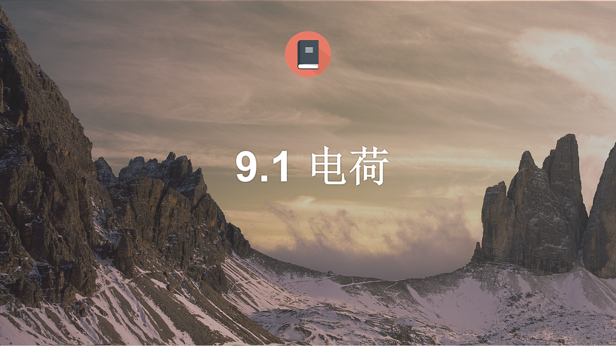 18047411第1页