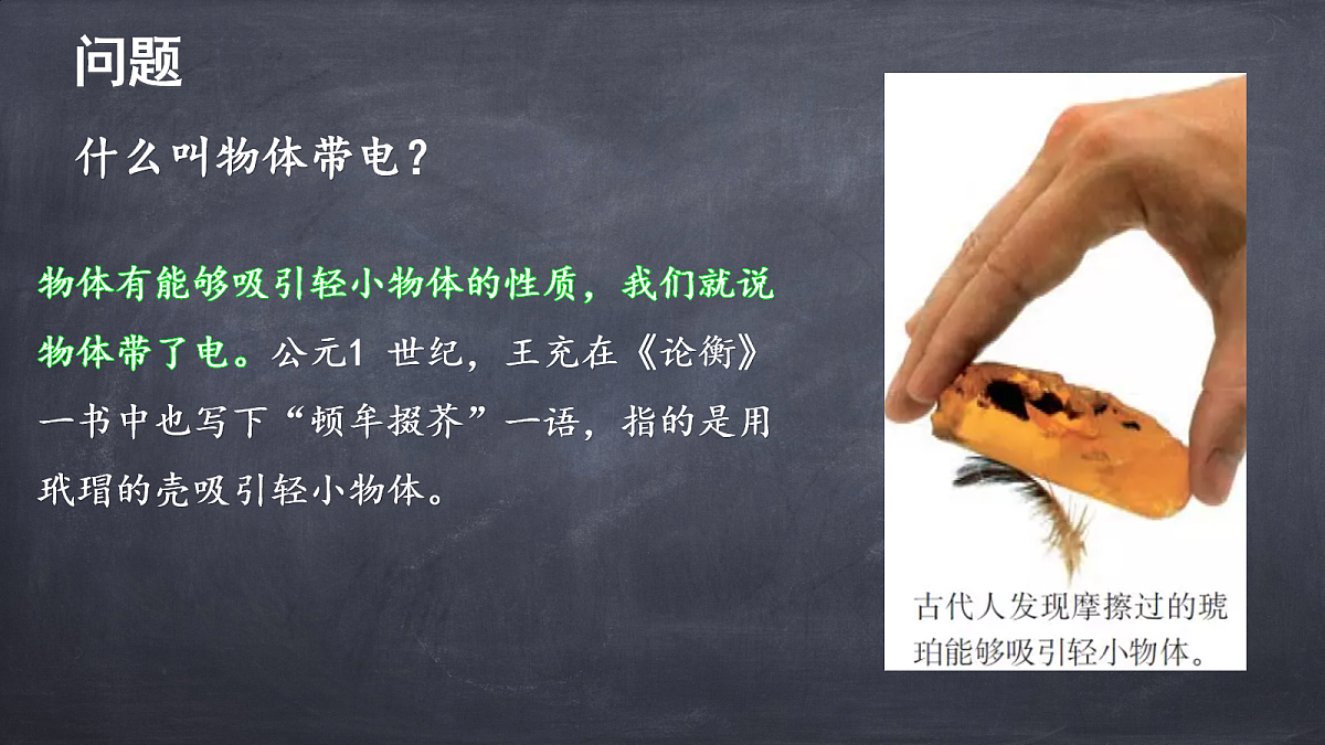 18047411第2页