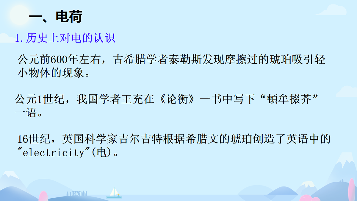 18047415第2页