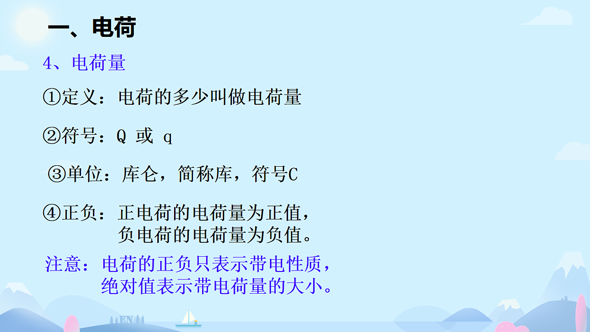 18047415第5页