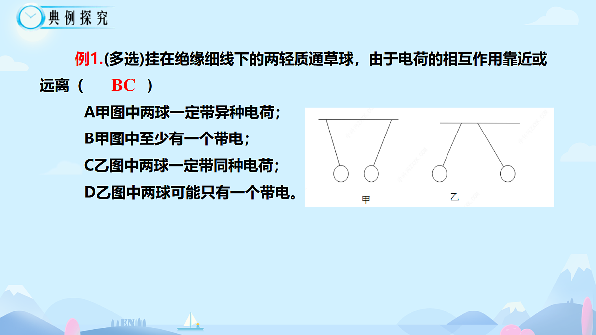 18047415第6页