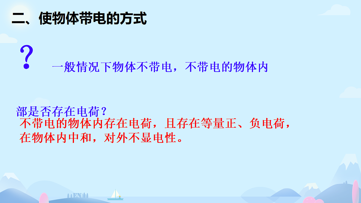 18047415第7页