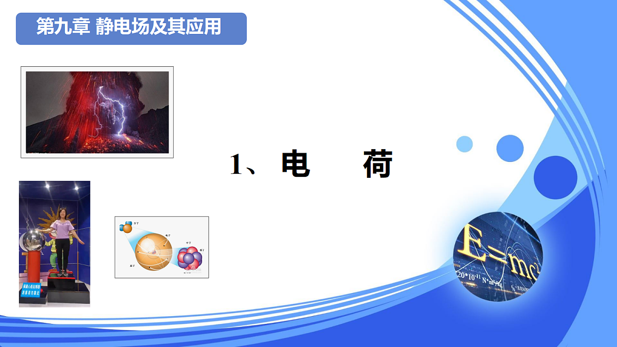 18047417第1页