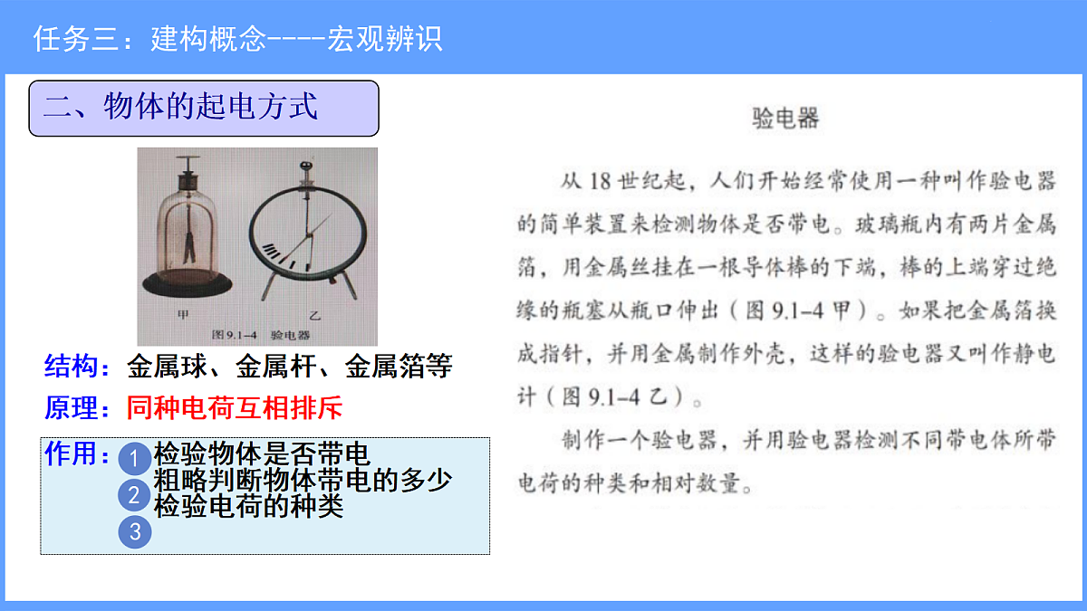 18047417第8页