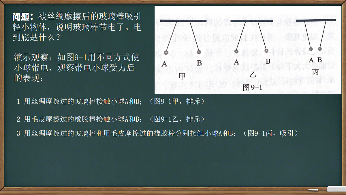 18047418第6页