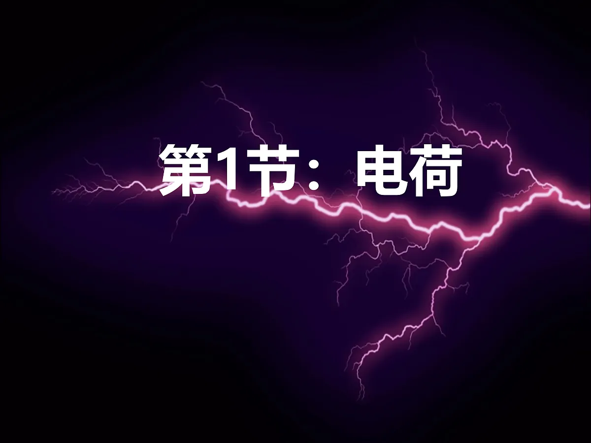 18047421第1页