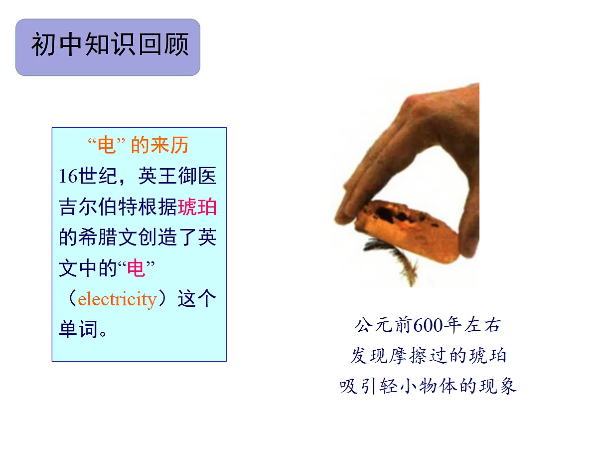 18047421第4页