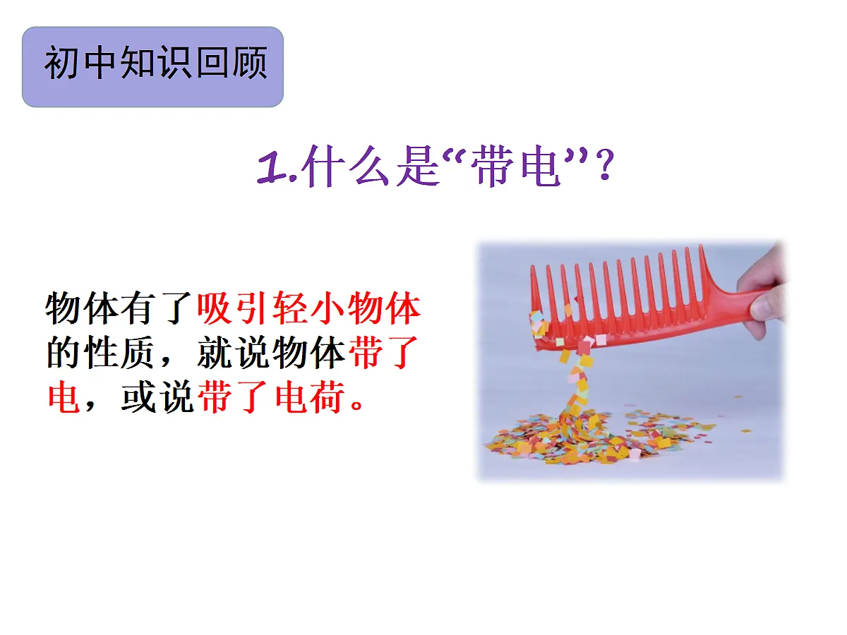 18047421第5页