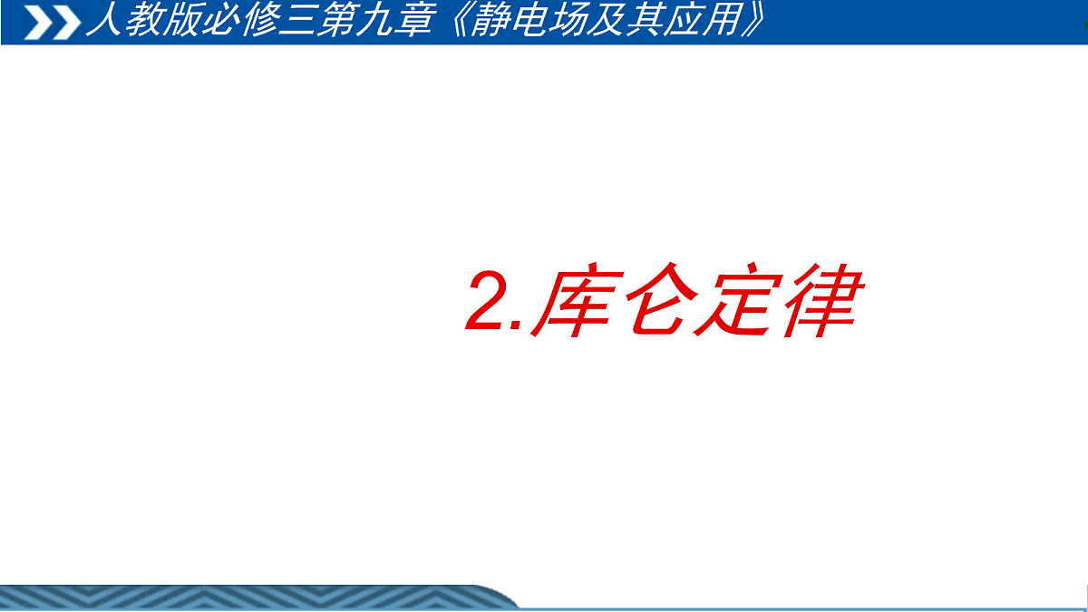 18047424第1页
