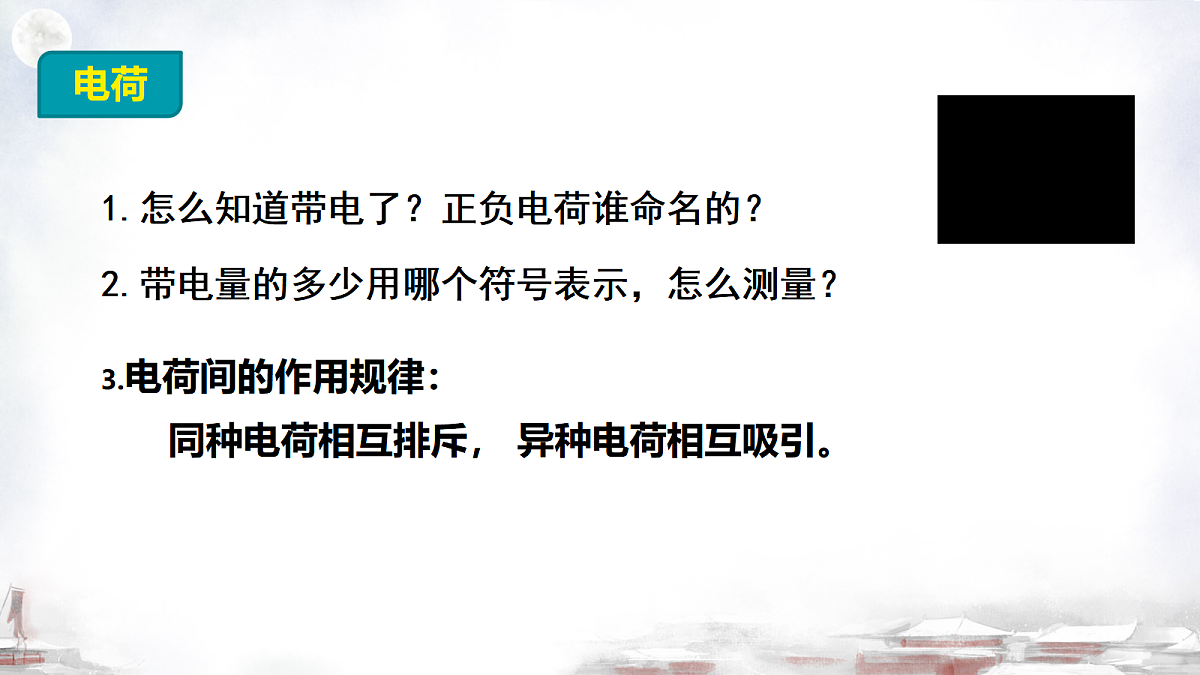 18047425第2页
