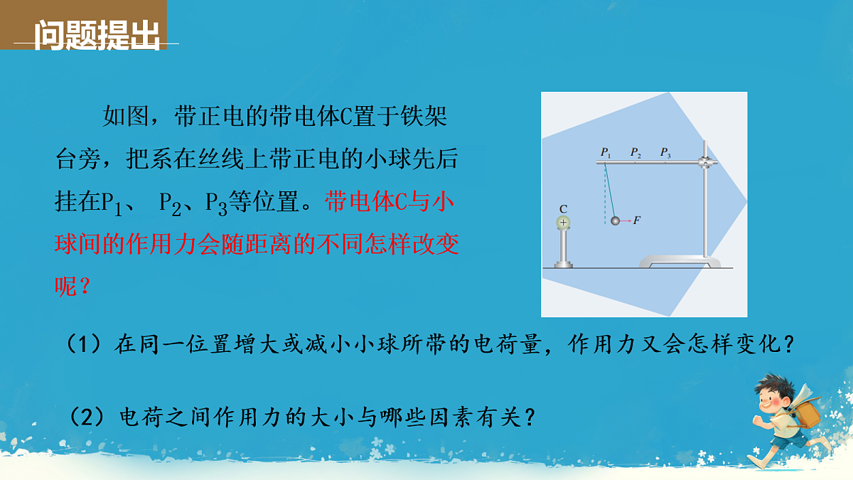 18047427第2页