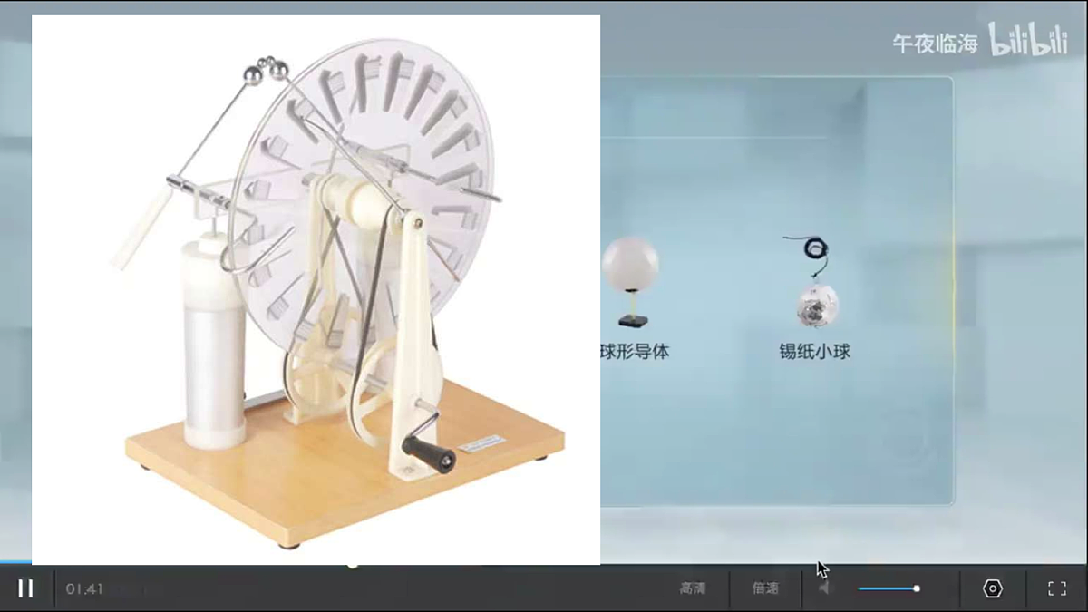 18047427第3页