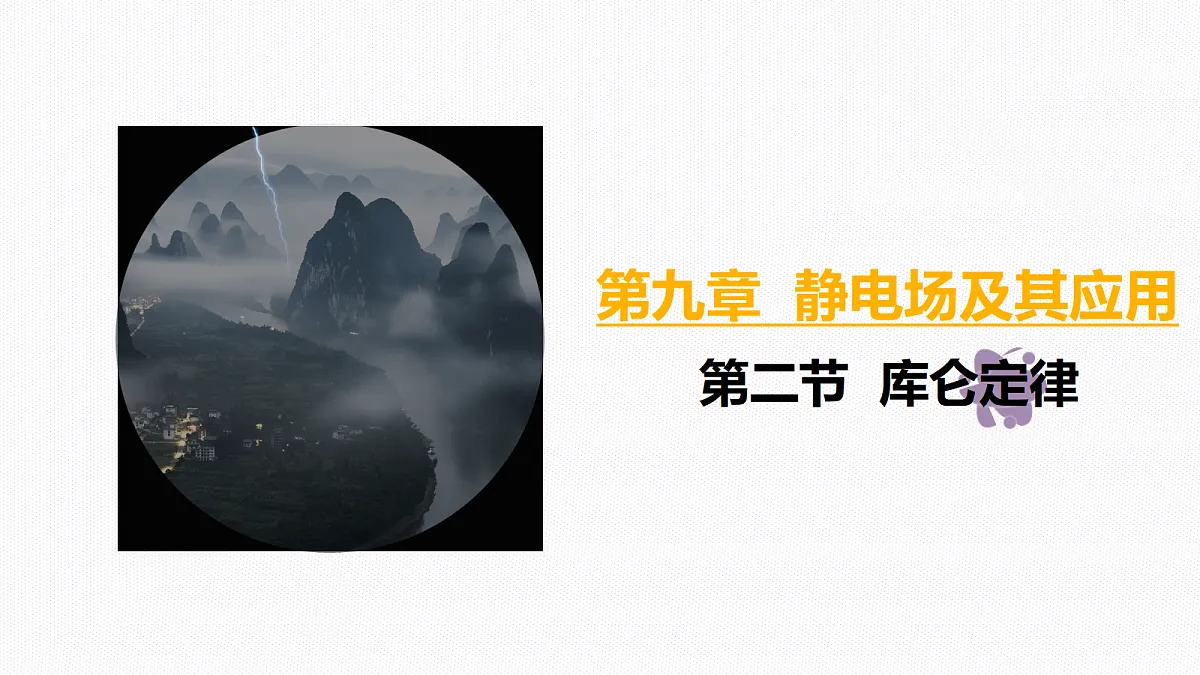 18047428第1页