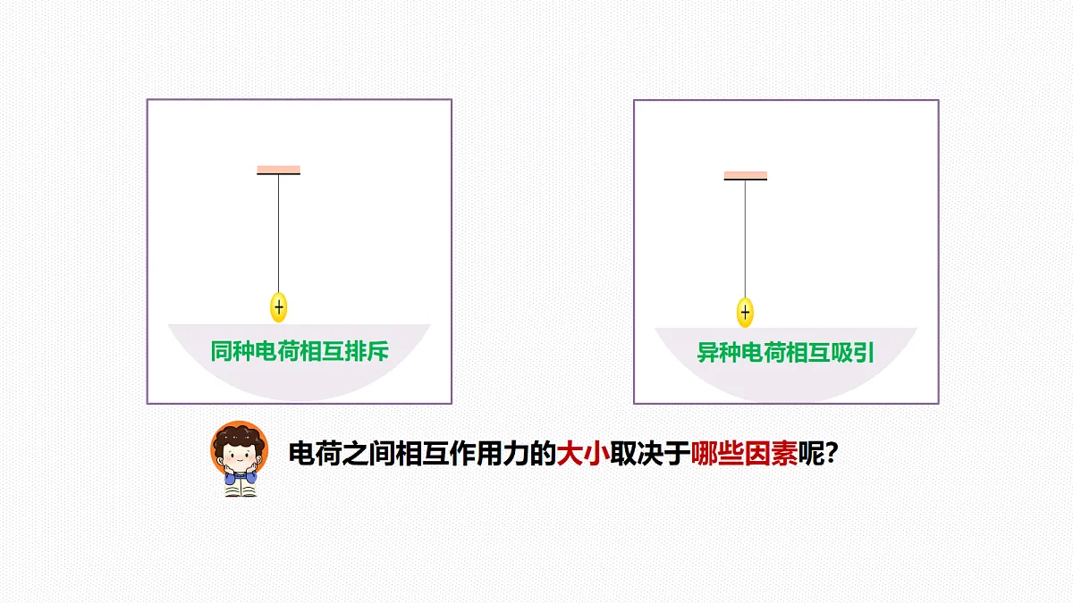 18047428第2页