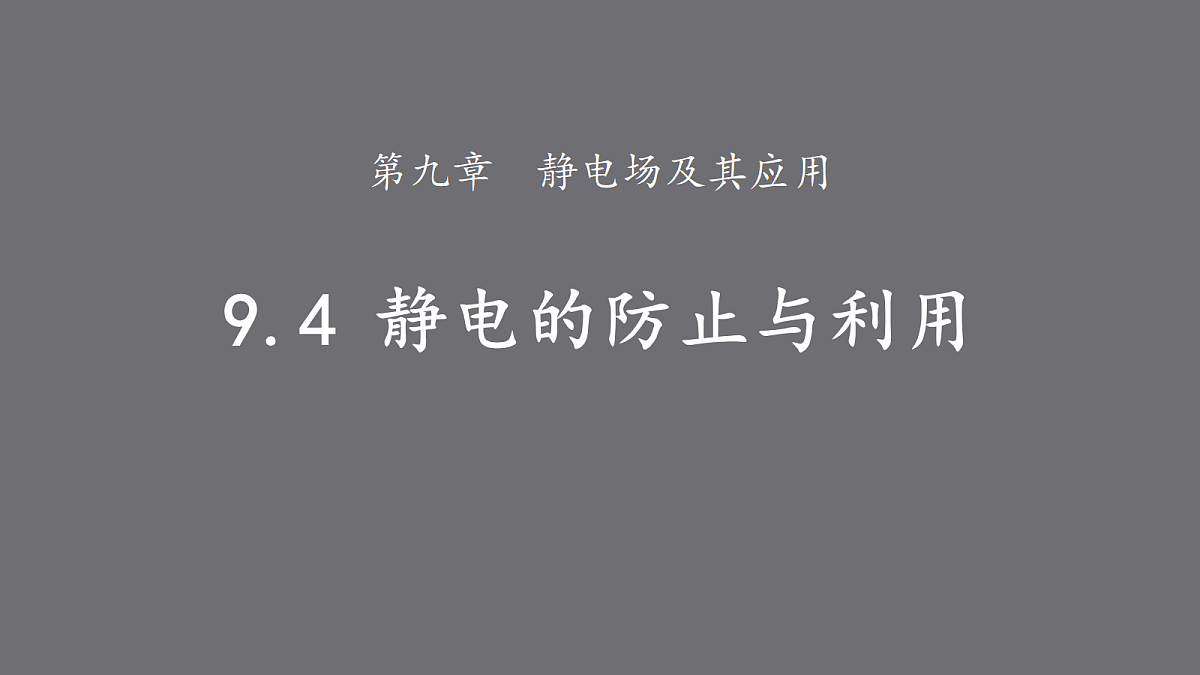 18047434第1页