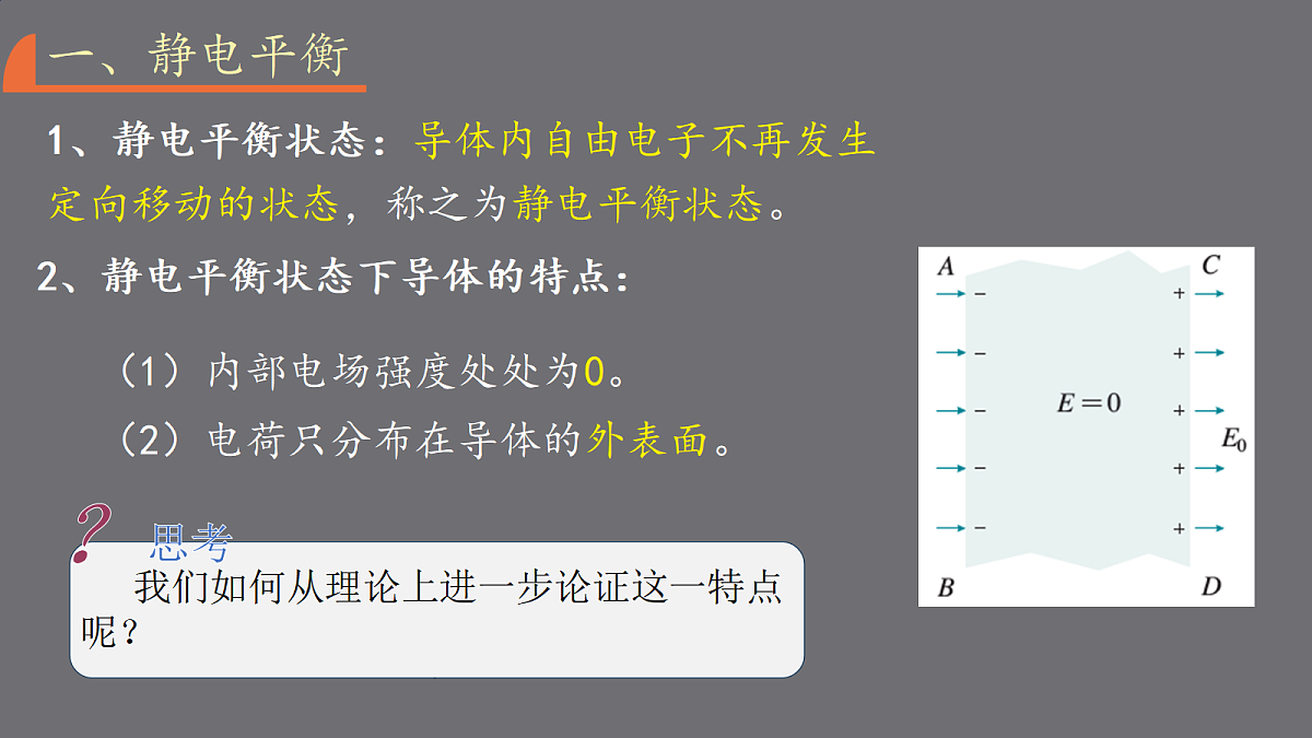 18047434第7页