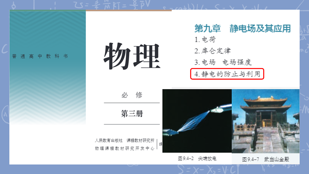 18047435第1页