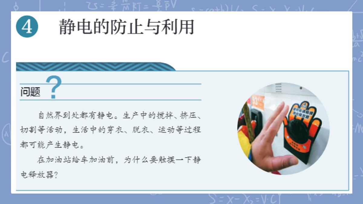 18047435第2页