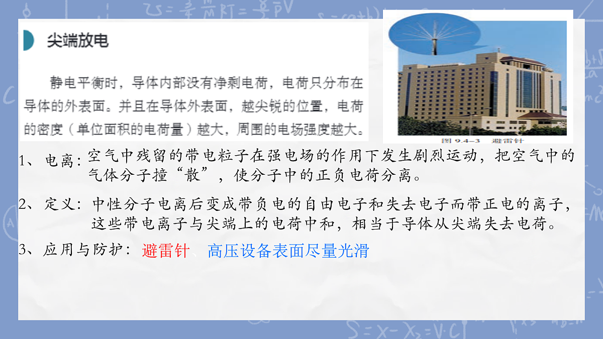 18047435第8页