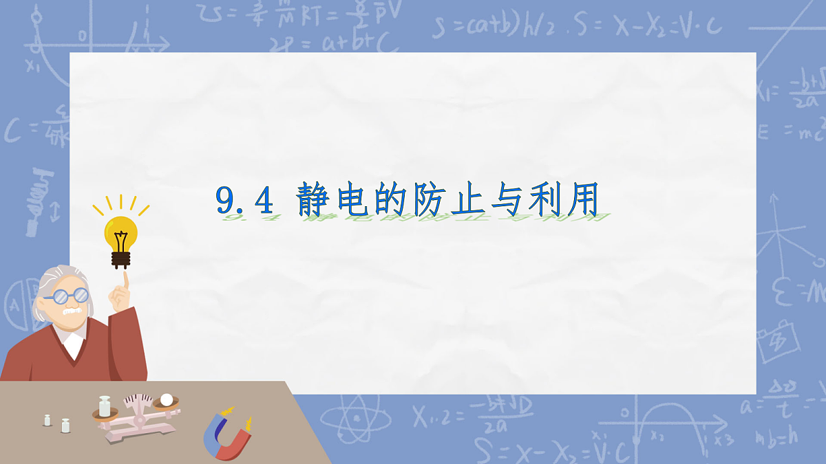 18047438第1页