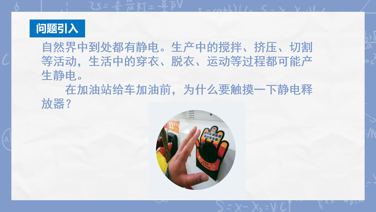 18047438第2页