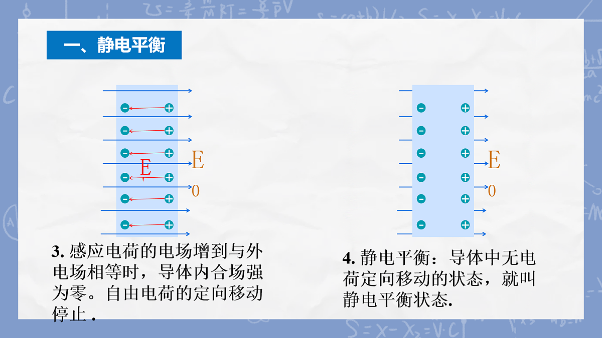 18047438第4页