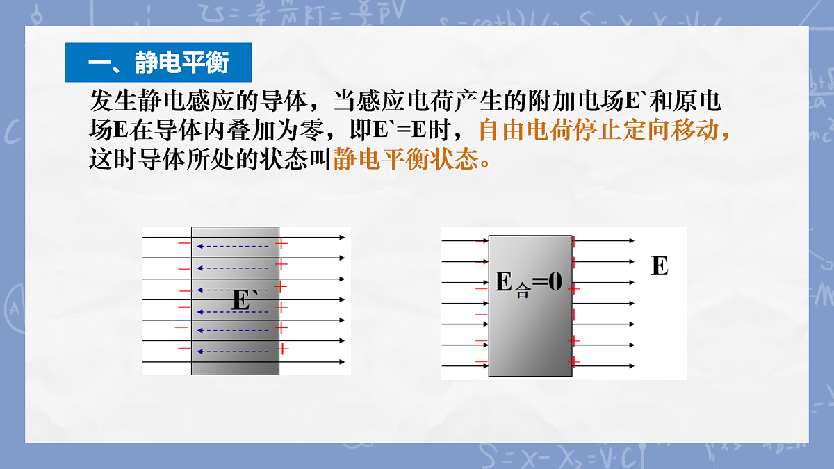 18047438第5页