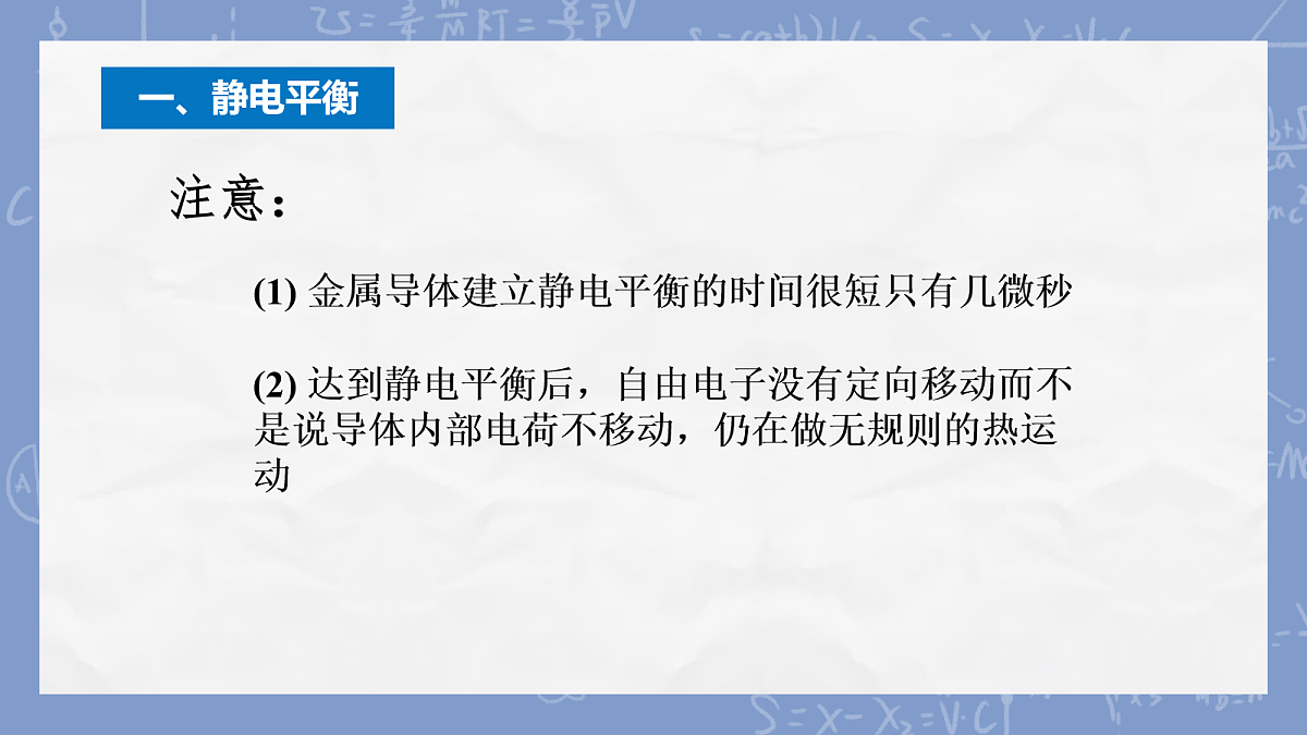 18047438第7页