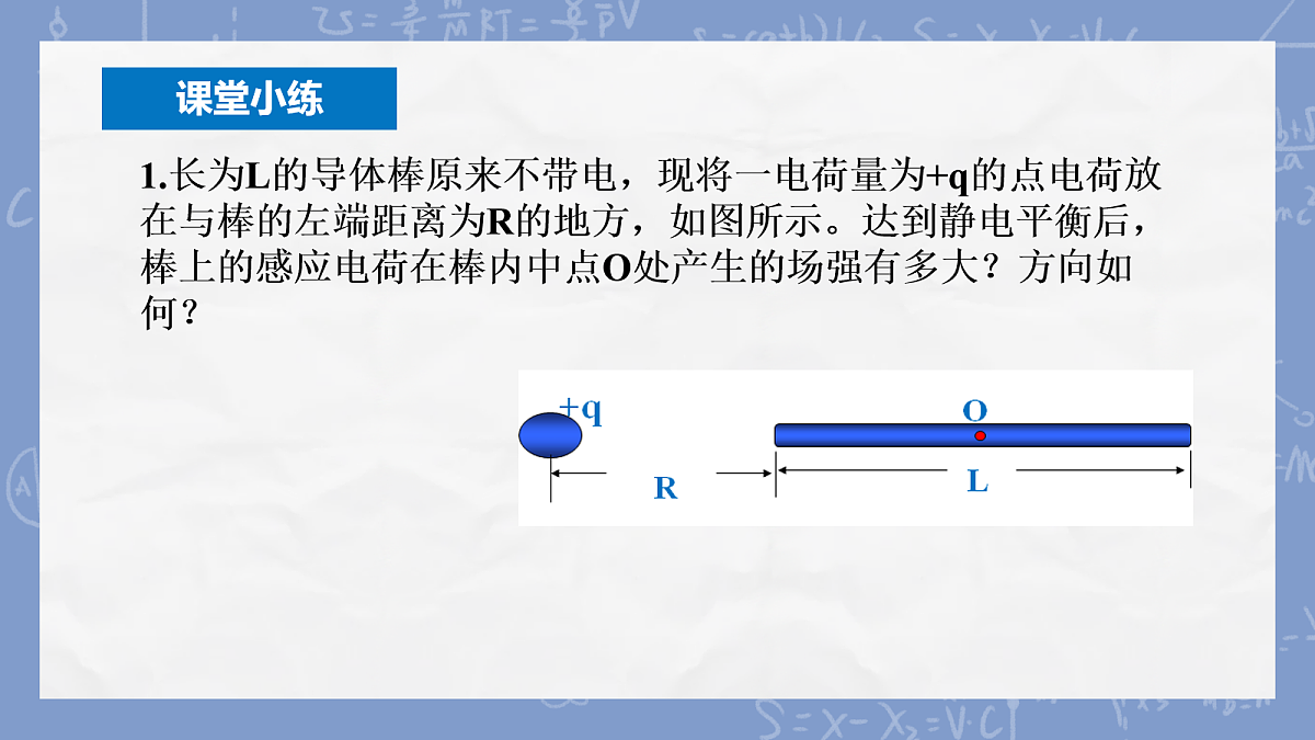 18047438第8页