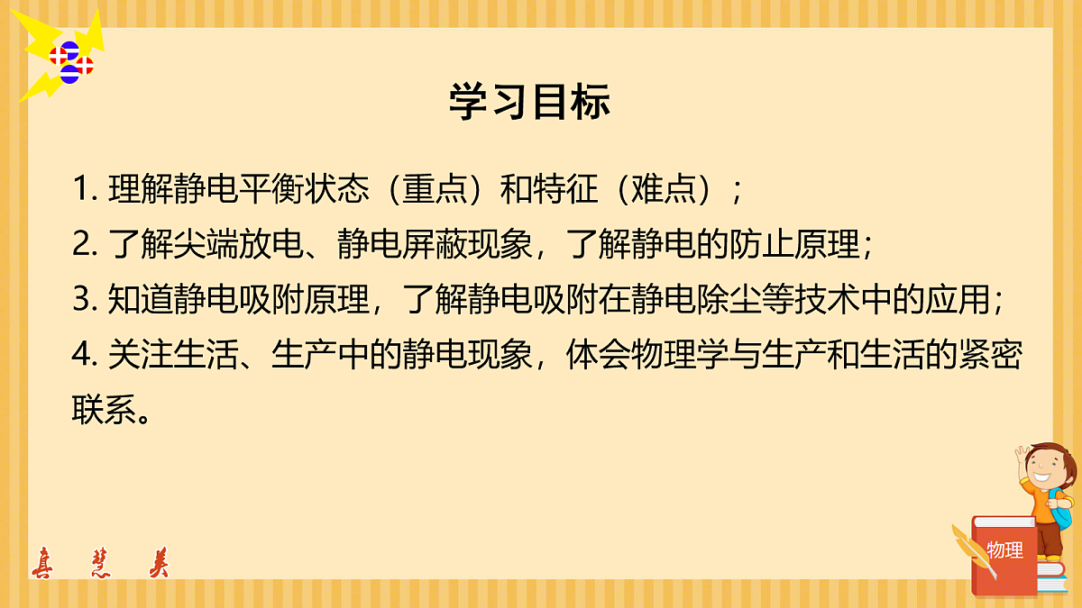 18047441第3页