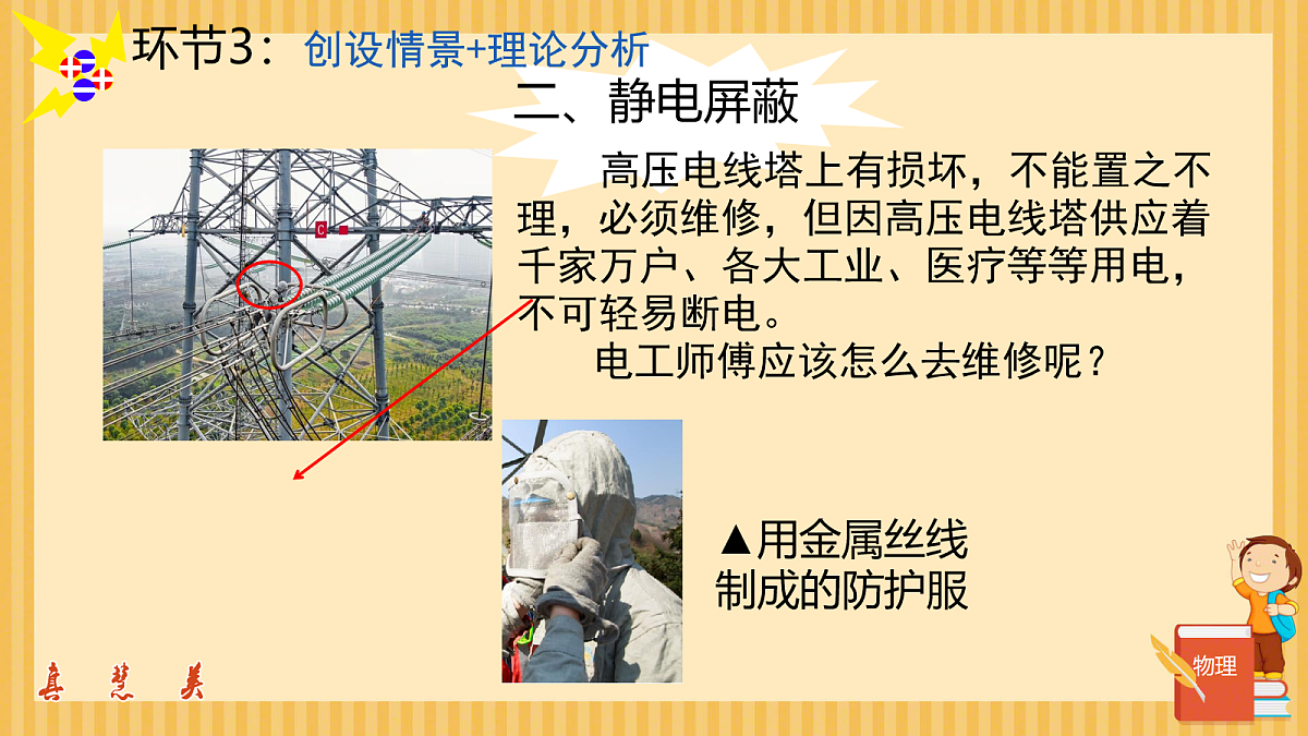 18047441第7页