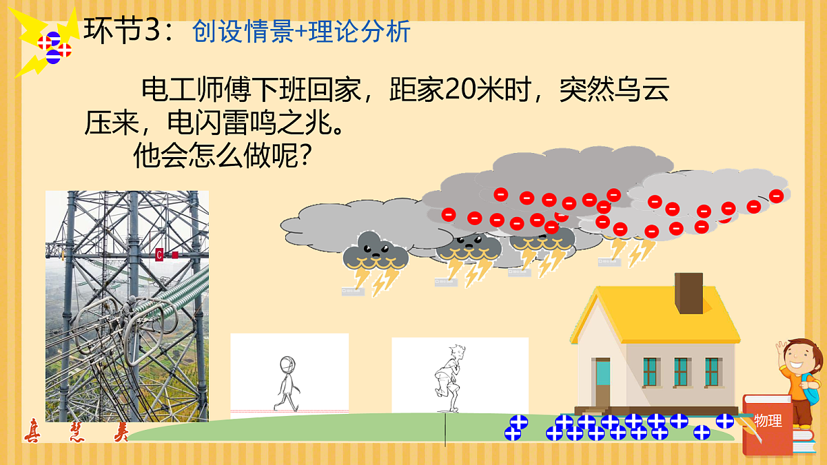 18047441第8页