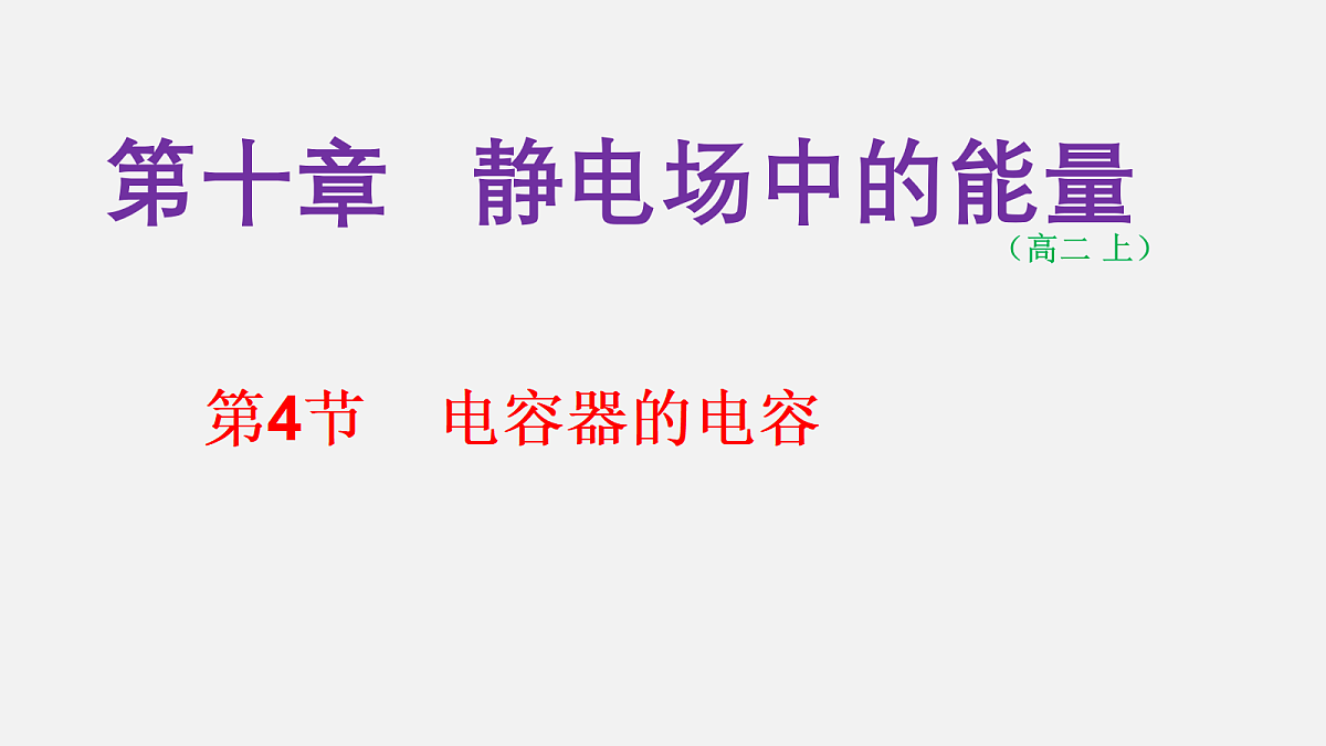18047443第1页
