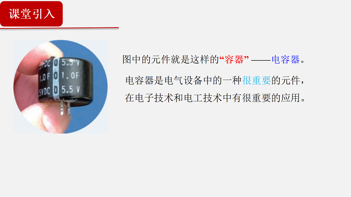 18047443第3页