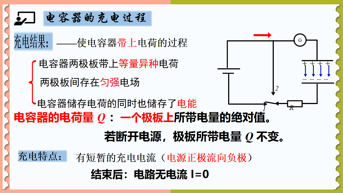 18047443第8页